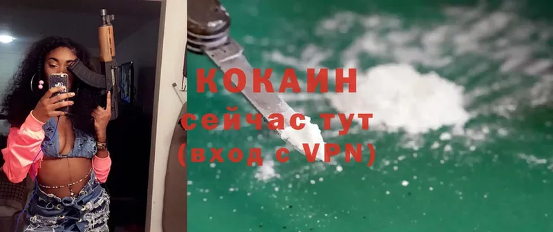 купить наркотик  Моздок  Cocaine 99% 